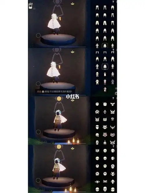 笔记灵感  光遇 圣岛季开始的 深海风行 小王子没玩 ios手机登录 无