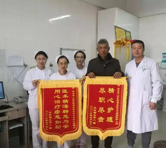 万分激励 | 患者为靖边县人民医院重症医学科 医护人员送感谢锦旗