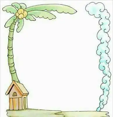 不要人物,人物已经很多了.我画手抄报有分格子,剩一个格子没画.