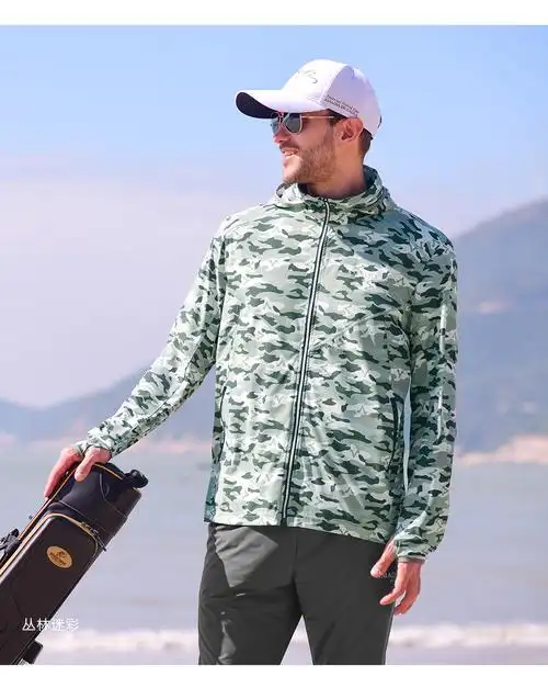阿玛迪斯钓鱼防晒服夏季户外垂钓服装冰丝凉感防紫外线男款钓鱼服都市