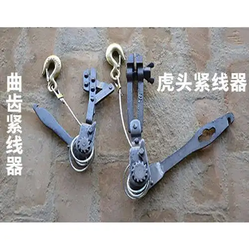 大棚钢丝拉紧器铁丝钢丝紧线机虎头式紧线器钢丝绳拉紧器老虎钳