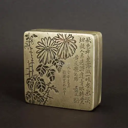 姚茫父刻花卉纹铜墨盒