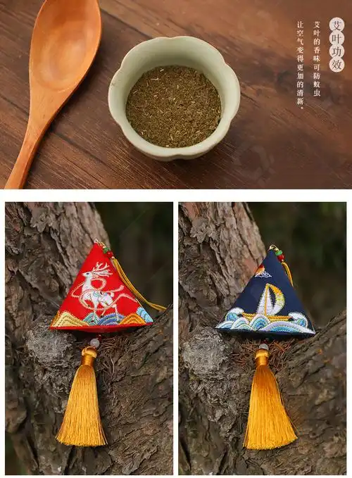 端午节刺绣粽子香包异形香囊车挂手工艾草古风香包