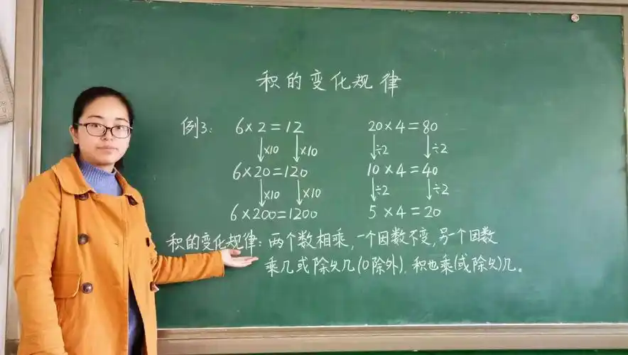 "讲台引领知识风,板书彰显育人功"——轵城实验小学数学组"最美板书"