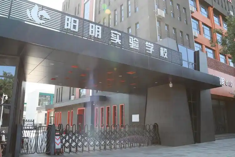 阳明小学一年级语文《拼音王国大闯关》