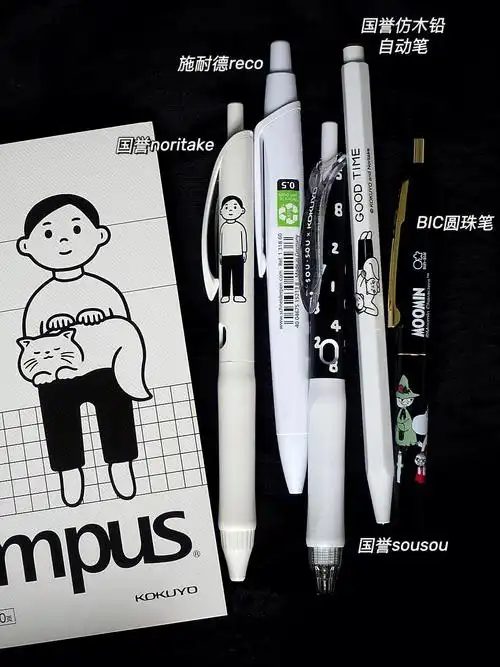 75157415文具和noritake联名,就变得特别起来,简单的黑白线条