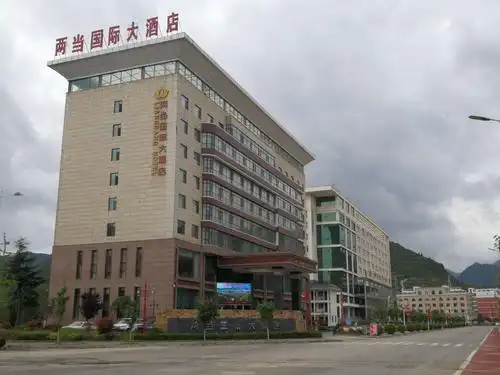 下午坐班车去陇南两当县,晚上住两当国际大酒店.
