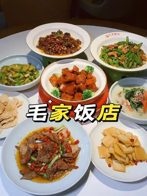 佛山探店毛家饭店最美餐厅05