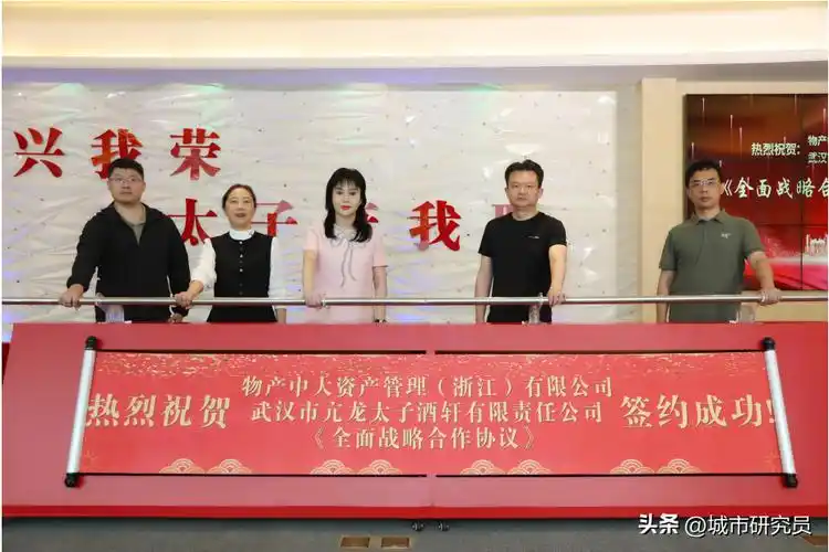 武汉亢龙太子与世界500强"牵手"