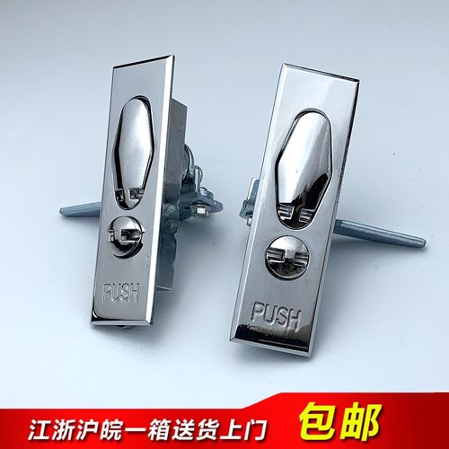 海坦柜锁ms505-1-2计量锁 配电箱柜门锁机械锁 开关柜门锁 铅封锁