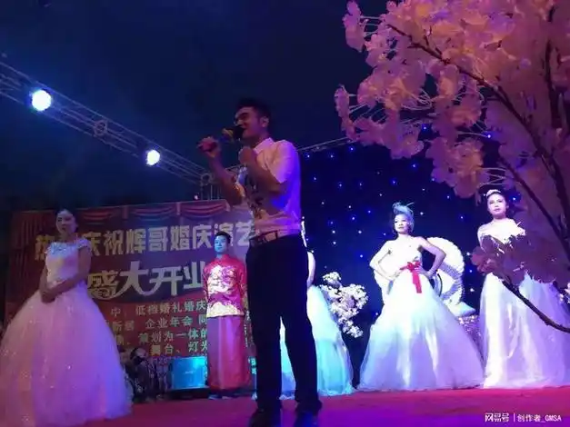 婚礼司仪刘辉幽默风趣主持婚礼走红全网