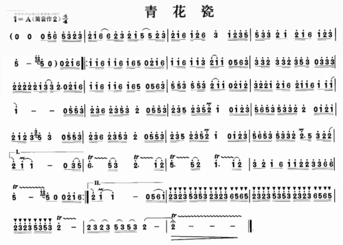 青花瓷e调笛子简谱