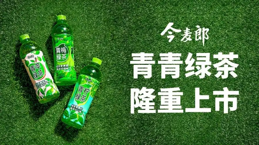 今麦郎新一代绿茶重磅上市下半年经销商弯道超车的机会来啦