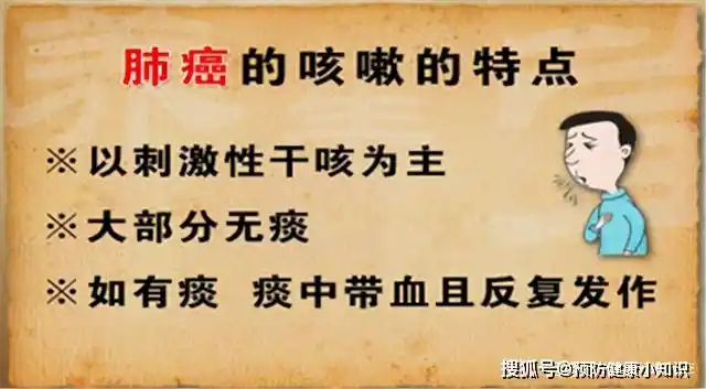 原创52岁阿姨查出肺癌晚期睡觉时若有这3个迹象需要引起重视