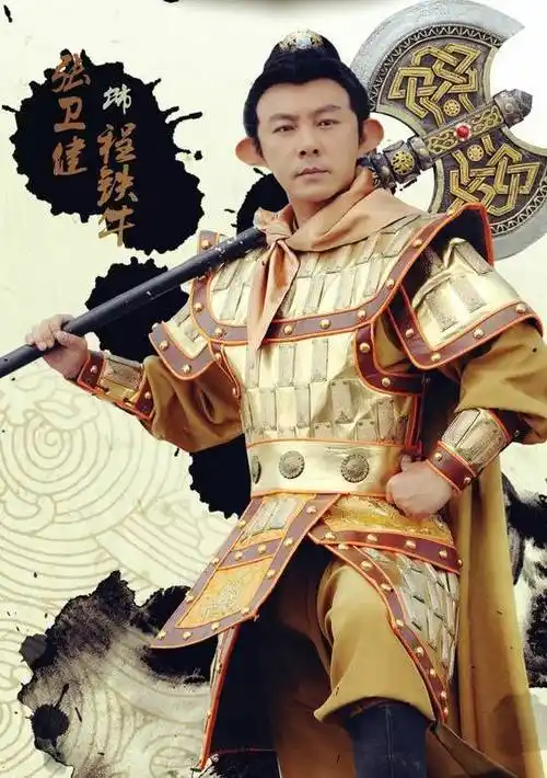 隋唐英雄4程铁牛-程铁牛饰演者张卫健介绍-星光影院
