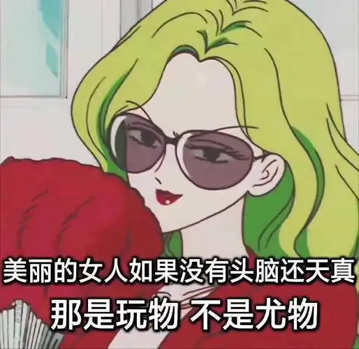 跟你到天涯海角黄夏温动态表情包