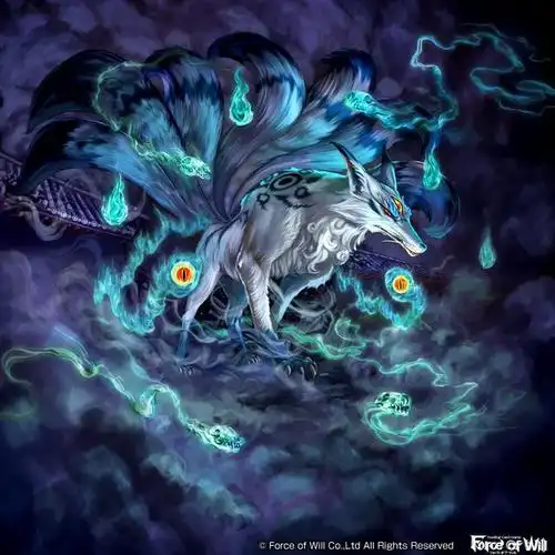 【force of will】 『九尾の狐』