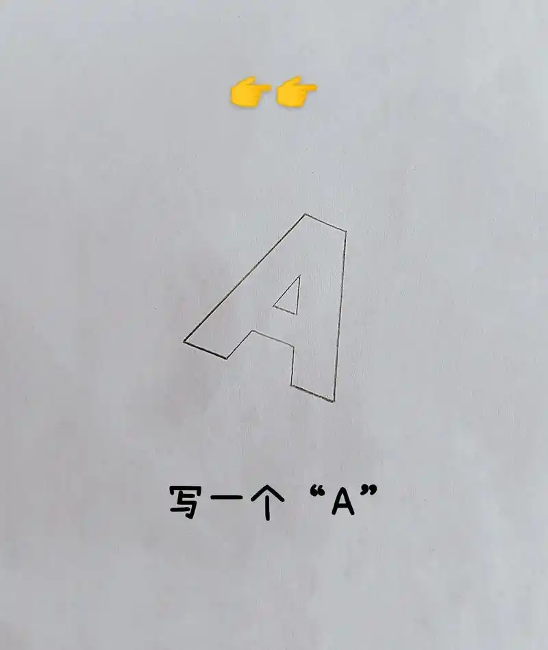 三步完成立体画,有手就会系列.#简笔画 #简单易学 #教程  - 抖音