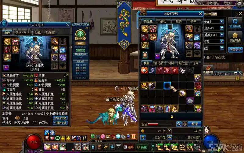 武器测试研究妖刀村正与暗影蔽日孰强孰弱