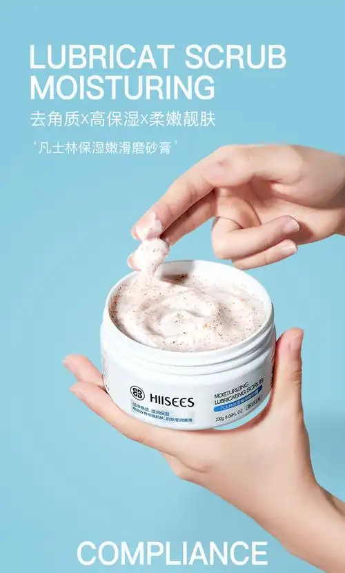 韩瑟凡士林磨砂膏澜笛若慕水蜜桃二裂酵母身体磨砂膏去角质去死皮