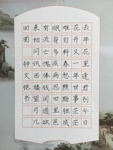 钟文铠硬笔书法作品,曾获厦门市规范汉字比赛一等奖