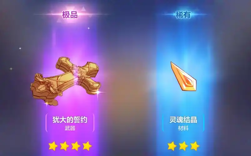 崩坏3# 17级新人小白单抽补给出犹大的誓约 可以入欧?