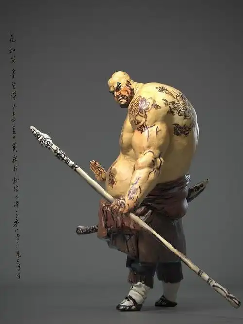 戴敦邦笔下的鲁智深