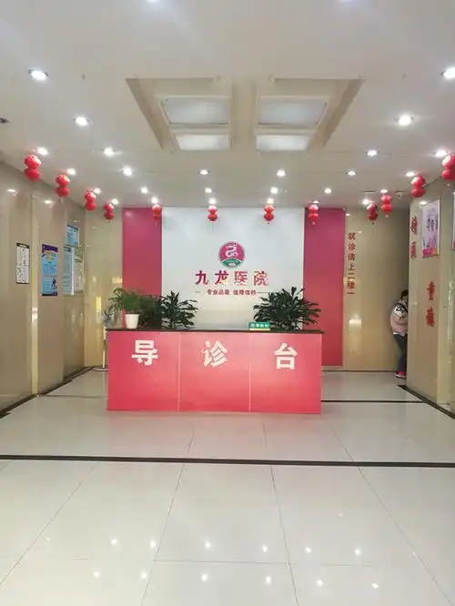 攀枝花九龙医院男科提升诊疗水平做信赖男科品牌
