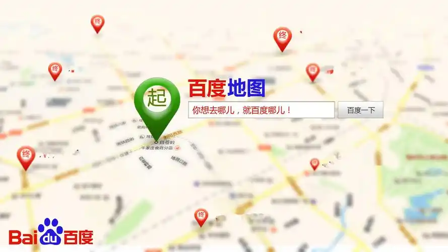 百度地图导航出错后续:多位用户获200元赔偿