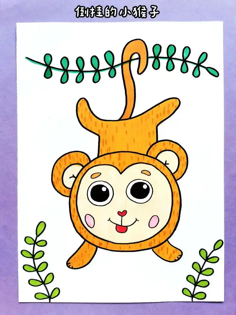 小猴子的尾巴特别灵活,可以倒挂在树枝上荡 - 抖音