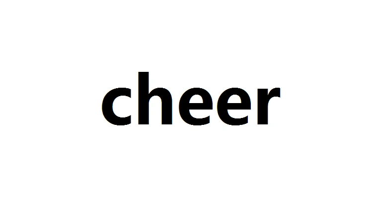 cheer(饮品)