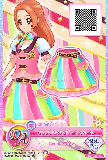 偶像活动onparade服装卡片更新