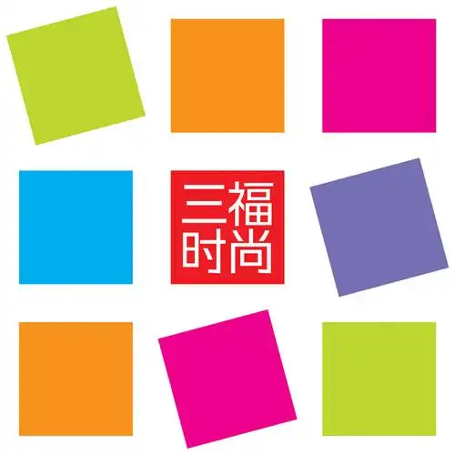 三福时尚 (sanfu)