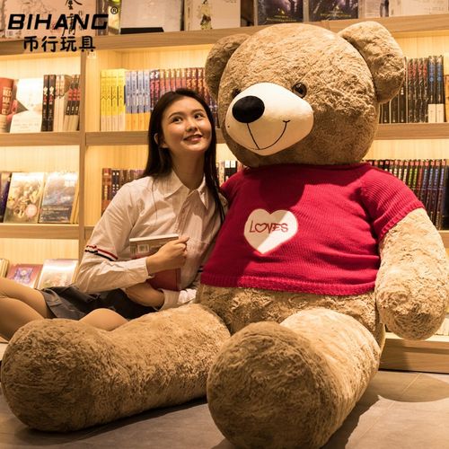 大型玩偶棕熊毛绒玩具可爱超萌睡觉抱枕公仔女生抱抱熊超大号床上