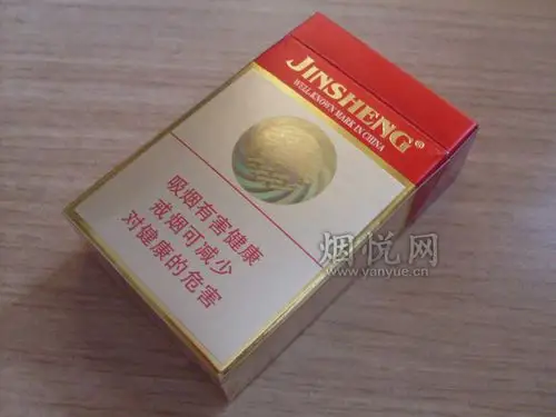 金圣(吉品)图片,金圣(吉品)烟价格,金圣(吉品)香烟价格,金圣(吉品)