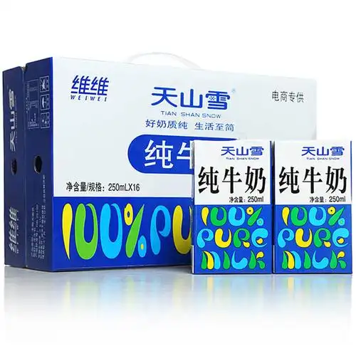 京东超市维维天山雪纯牛奶250ml16整箱装