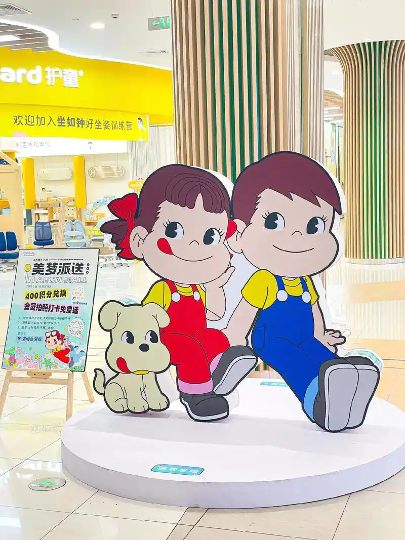 打卡不二家,限定帆布袋送给你.快来和可爱的peko&poko - 抖音