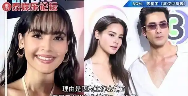 nadechyaya婚礼延后