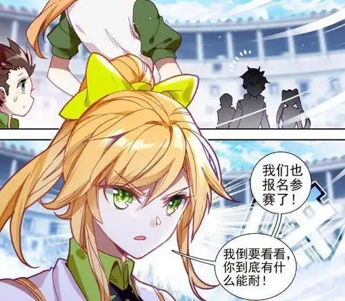 龙王传说:唐舞麟和慕曦拥抱在一起!网友:古月将暴走变身银龙王