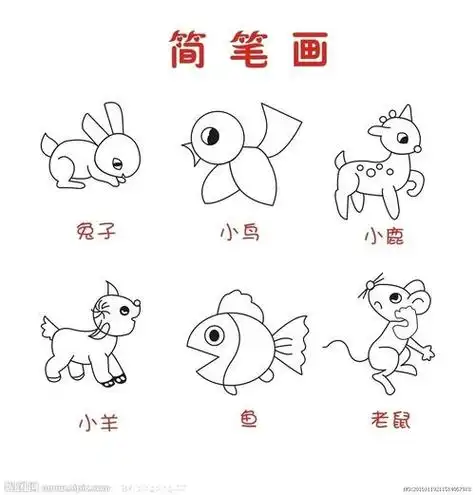 用数字画画动物简笔画用数字画画动物简笔画视频