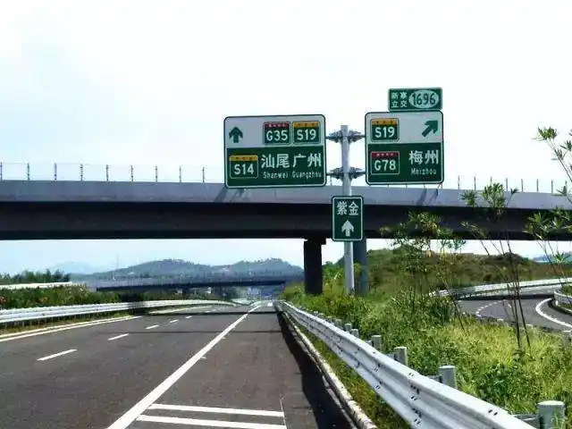 梅州—汕尾高速公路