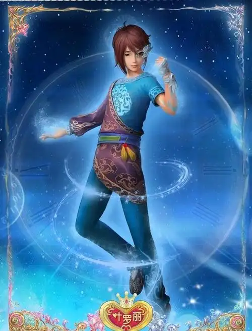 叶罗丽,舒言出现契约新装扮,拥有时希同款怀表,也叫四时钟