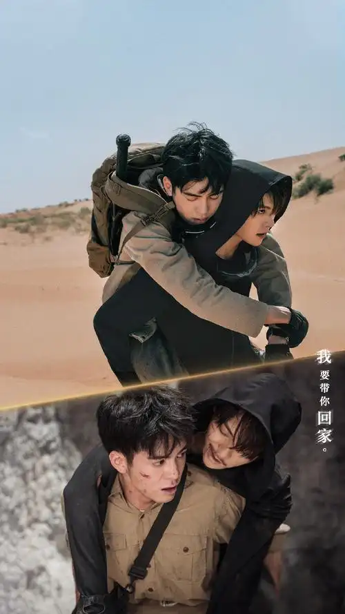 电视剧终极笔记超话高清壁纸第二弹来袭!