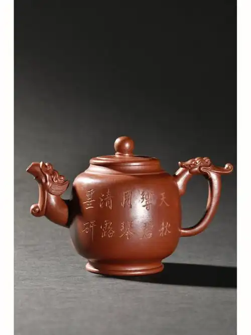 旧藏 "徐汉棠"款 紫砂山水茶壶