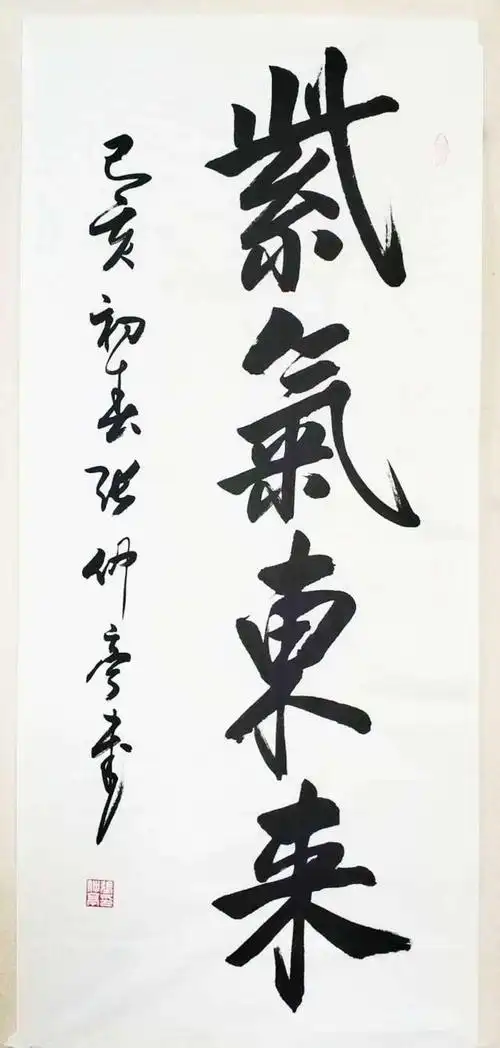 流利艳美雅俗共赏著名书法家张仲亭以小楷展现济南泉文化的动态之美