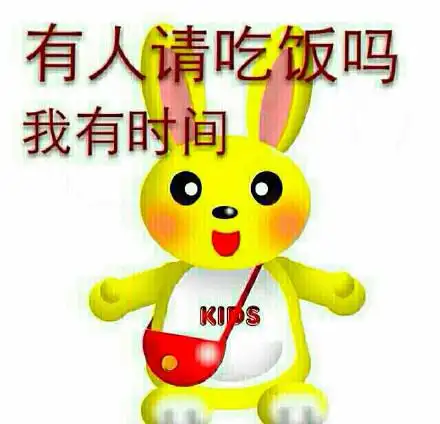 多长时间表情包 - 多长时间微信表情包 - 多长时间qq表情包 - 发表情