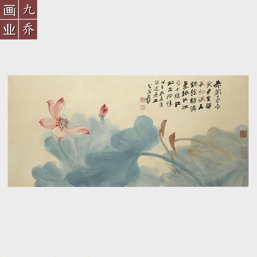 张大千荷花图国画水墨画泼墨字画宣纸画心未装裱名画复制品横幅画