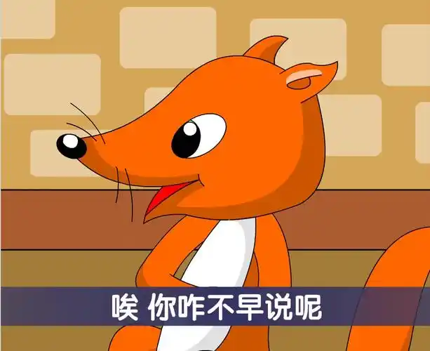 24 黄鼠狼偷鸡_儿童动画故事