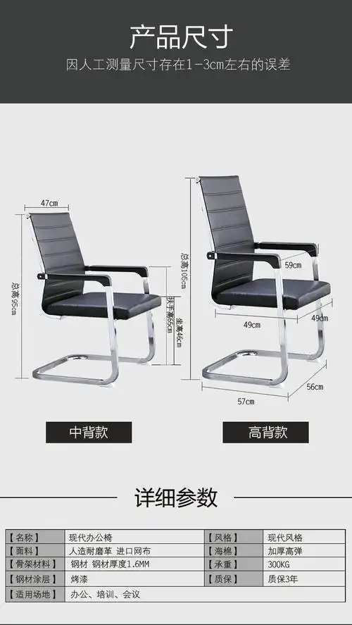豪优锐简约弓形办公电脑椅家用时尚学生职员会议椅网椅麻将宿舍靠背