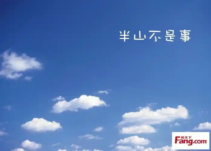 【头条】天空飘来五个字